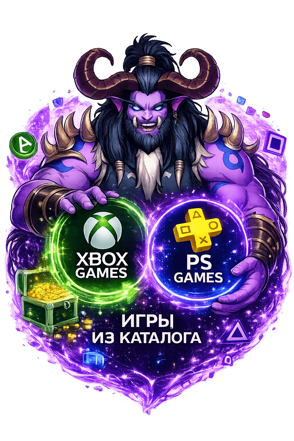 Игры из каталога Xbox и PlayStation