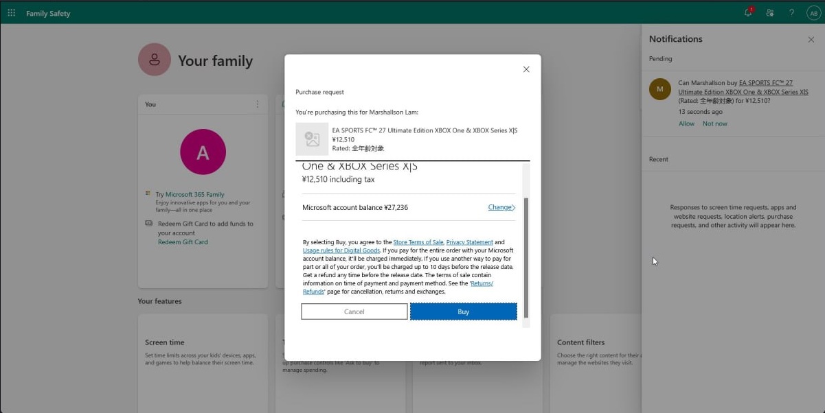 Семья Microsoft